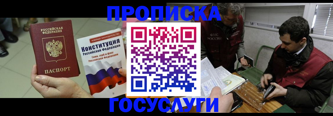 регистрация для дет. сада в Красновишерске