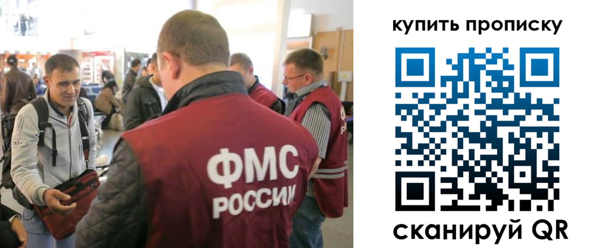 прописка в Красновишерске