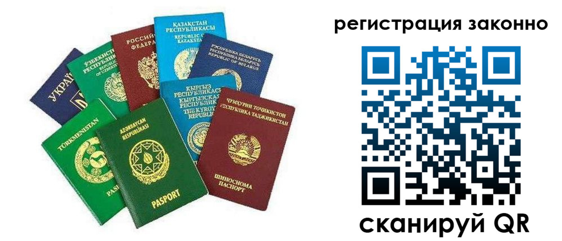 временная регистрация поиск в Красновишерске