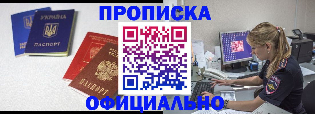 прописка иностранных граждан в Красновишерске